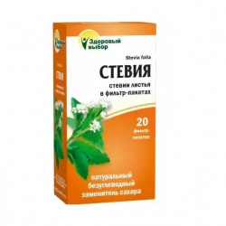 Buy Stevia leaves filter pack 1g No. 20