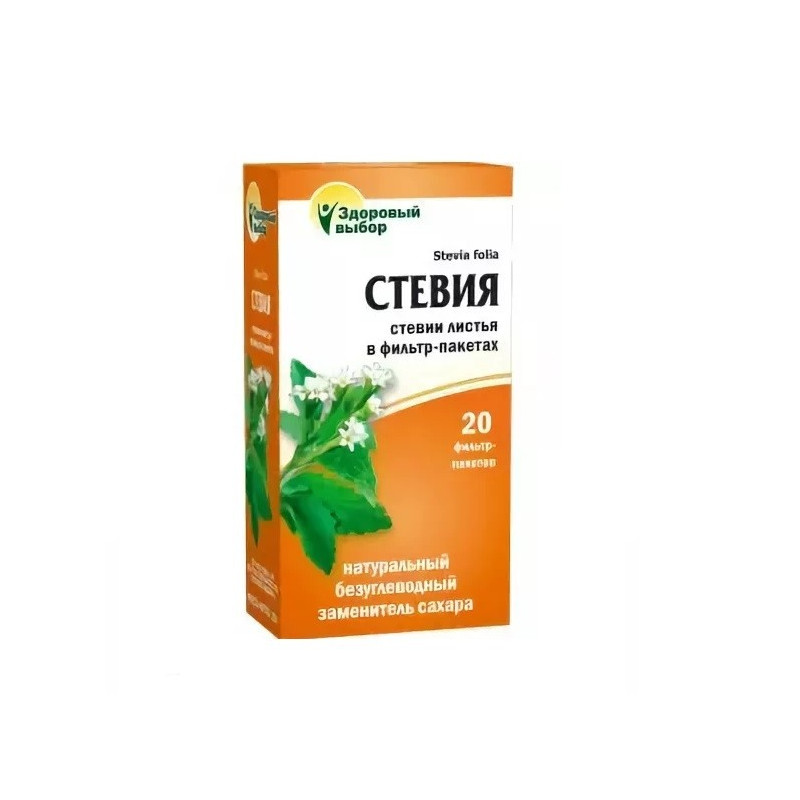 Buy Stevia leaves filter pack 1g No. 20