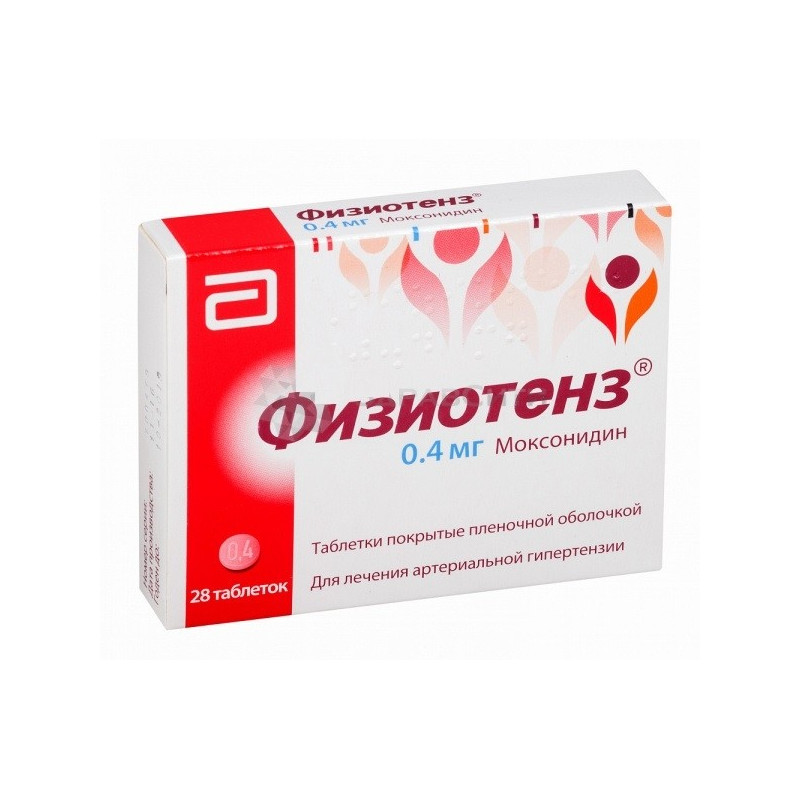 Buy Physiotens coated tablets 0,4mg №28