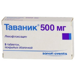 Buy Tavanic coated tablets 500mg №5