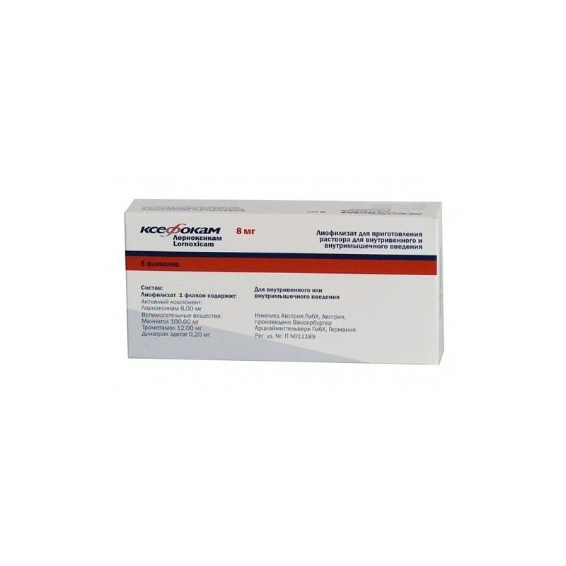 Buy Ksefokam powder for injection vial 8mg №5