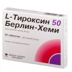 Buy L-thyroxine tablets 50mcg №50