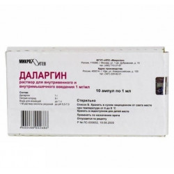 Buy Dalargin ampoule solution 1 mg / ml 1 ml No. 10