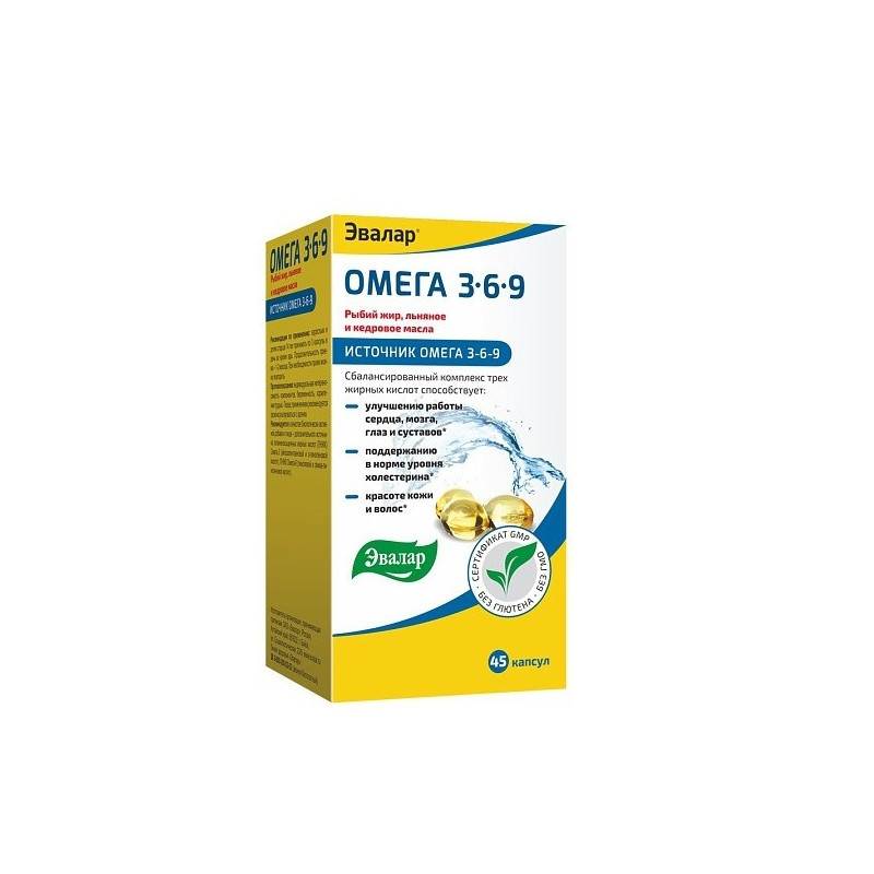 Buy Omega 3-6-9 capsules number 45