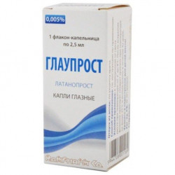 Buy Glauprost eye drops 0.005% 2.5ml vial