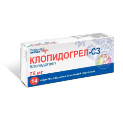 Buy Clopidogrel 75mg tablets number 14