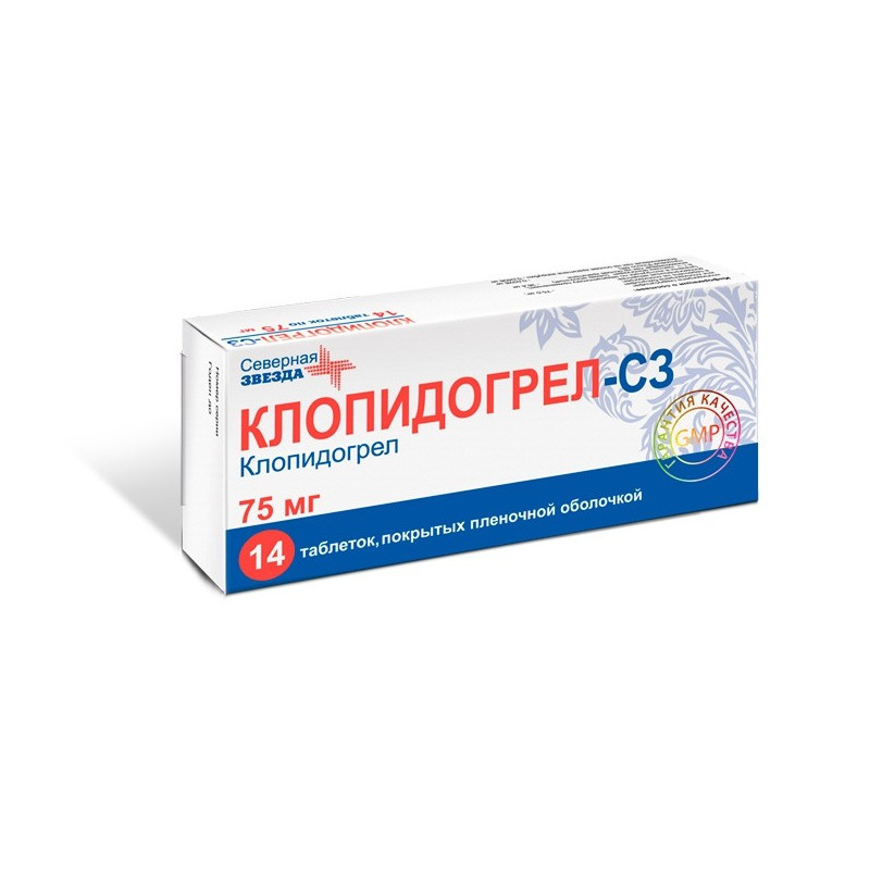 Buy Clopidogrel 75mg tablets number 14