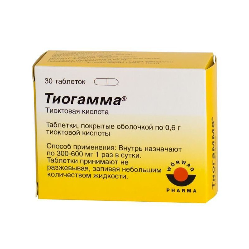 Buy Thiogamma coated tablets 600mg №30