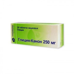 Buy Glycine Forte 250mg №30