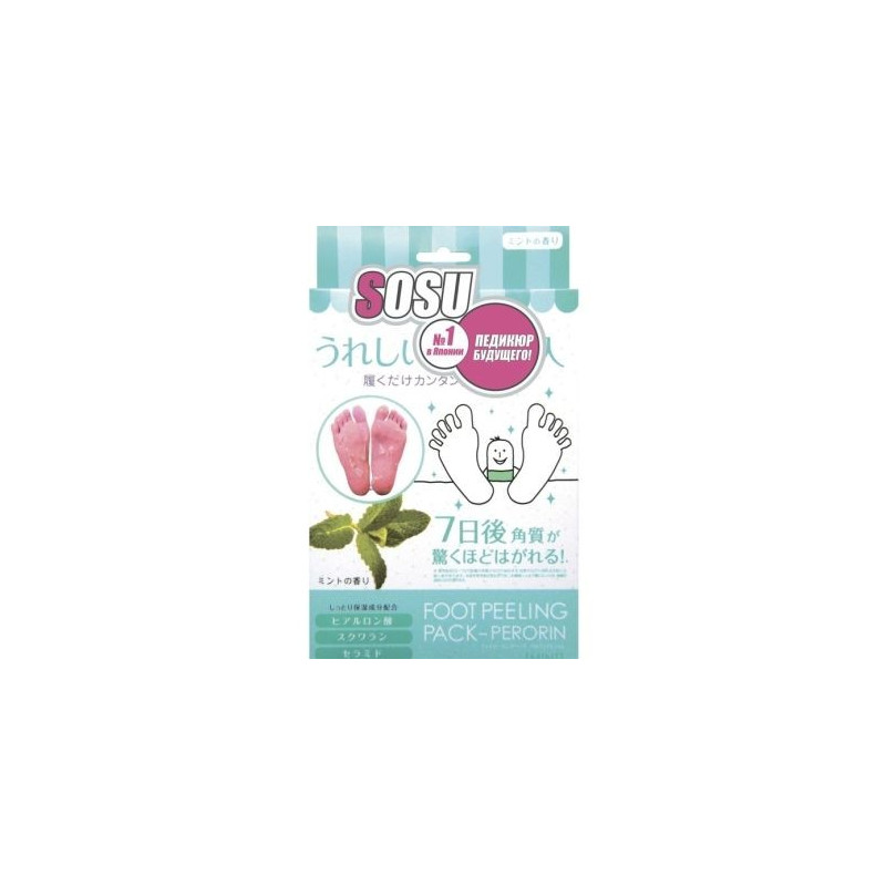 Buy Sosu (suck) socks for a pedicure mint flavor 2 pairs