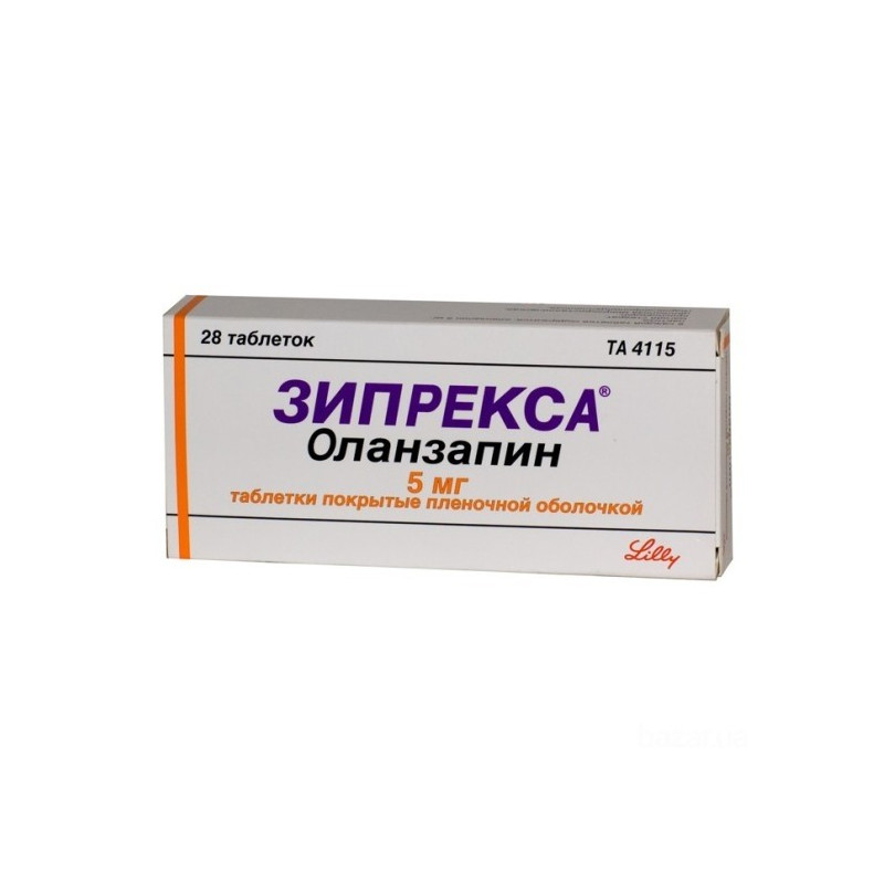 Buy Zipreksa tablets coated 5 mg №28