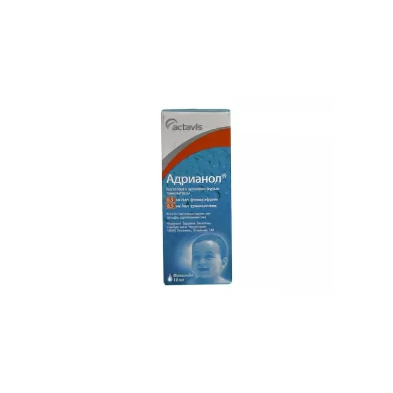 Buy Adrianol nose drops for children 10ml