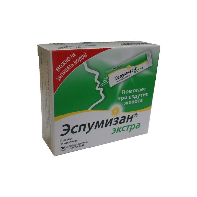 Buy Espumizan extra granules 125mg №14