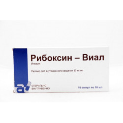 Buy Riboxin ampoules 2% 10ml №10