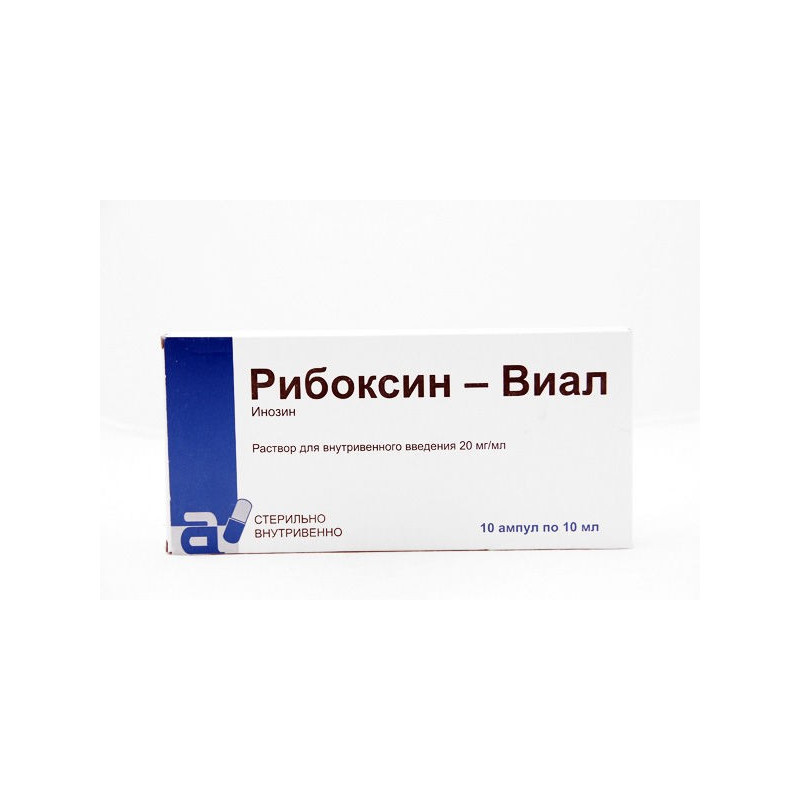 Buy Riboxin ampoules 2% 10ml №10