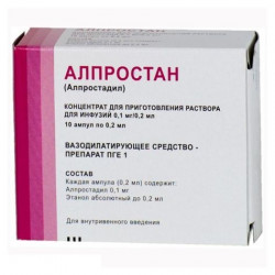 Buy Alprostan ampoules 0.1 mg / 0.2 ml No. 1