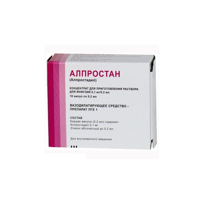 Buy Alprostan ampoules 0.1 mg / 0.2 ml No. 1