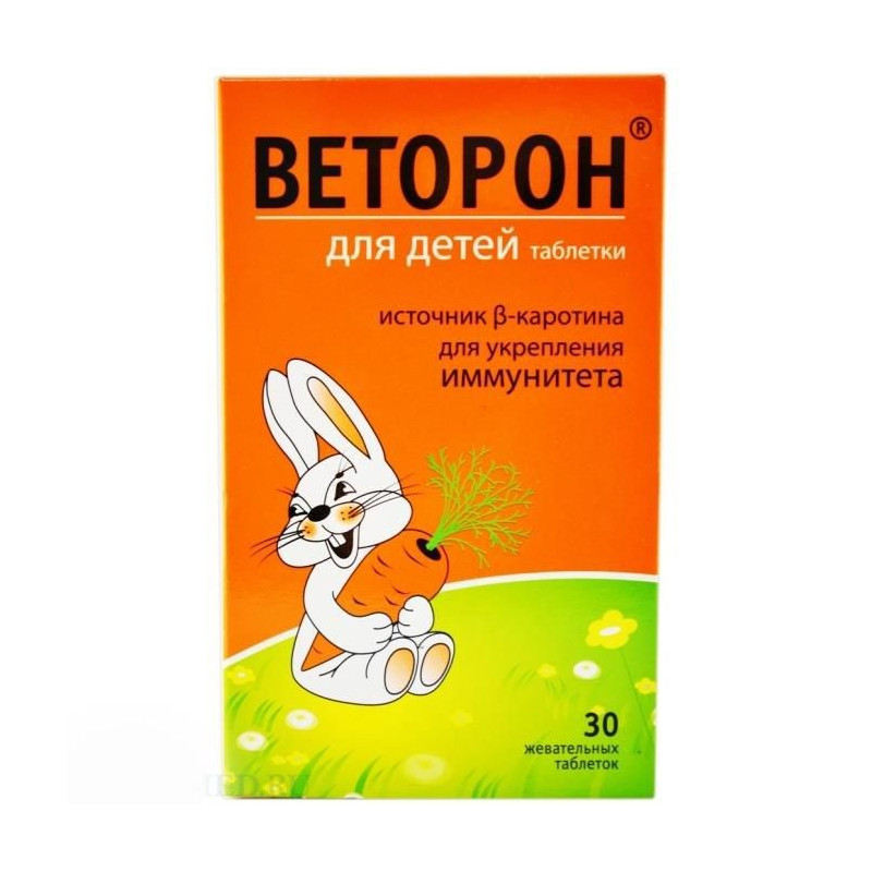 Buy Veteron chewable tablets for children №30
