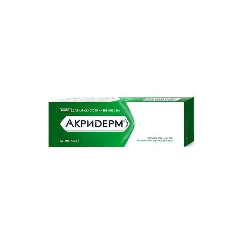 Buy Akriderm 0.05% ointment 30g