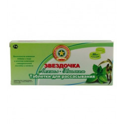 Buy Asterisk pills №18 menthol and eucalyptus