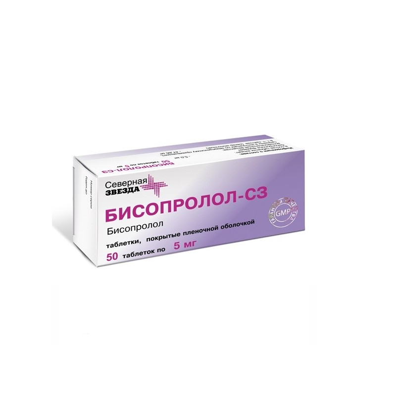 Buy Bisoprolol tablets 5 mg number 50