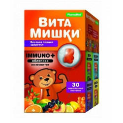 Buy Children's formula of vitamin immuno + chewing lozenges No. 30