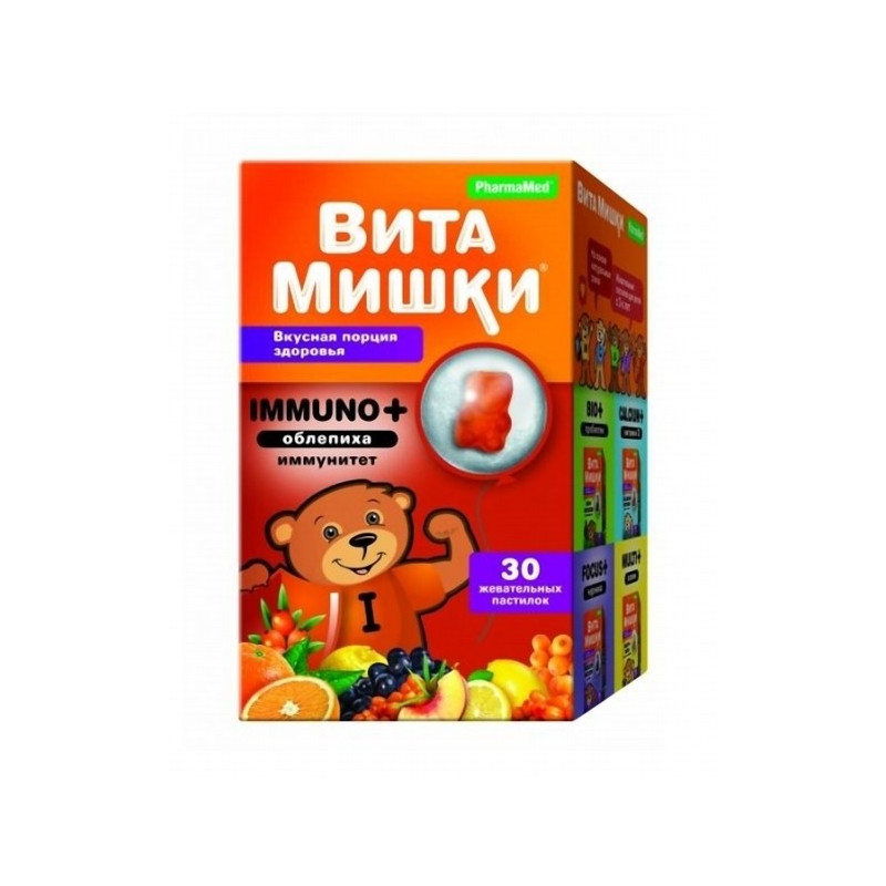 Buy Children's formula of vitamin immuno + chewing lozenges No. 30