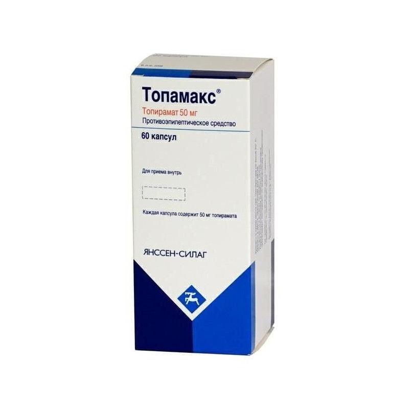 What is the drug topamax used for