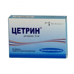 Buy Cetrin tablets 10 mg number 20