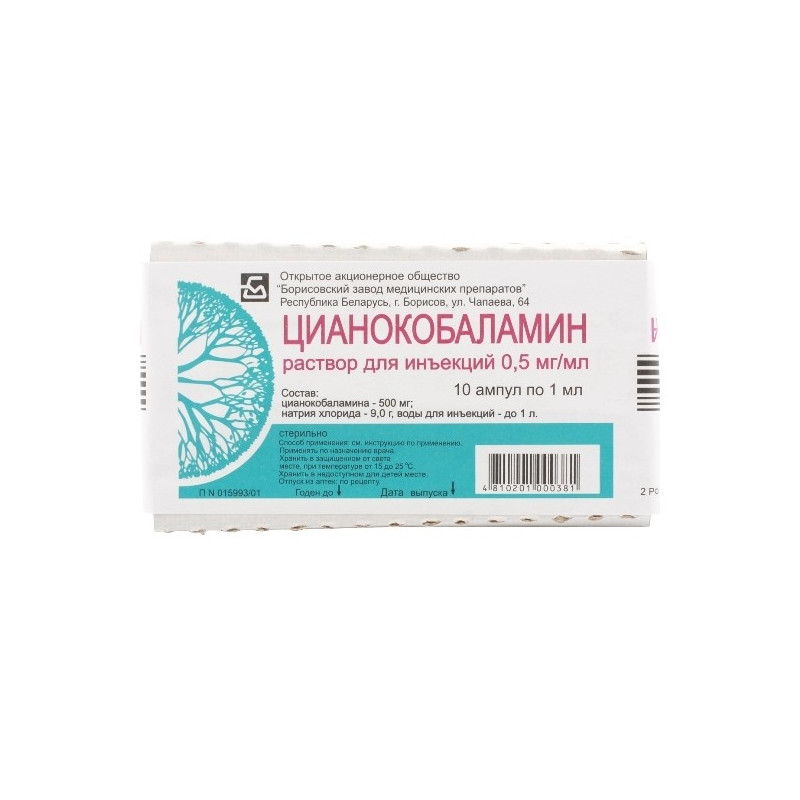 Buy Cyanocobalamin ampoules 500mkg 1ml №10