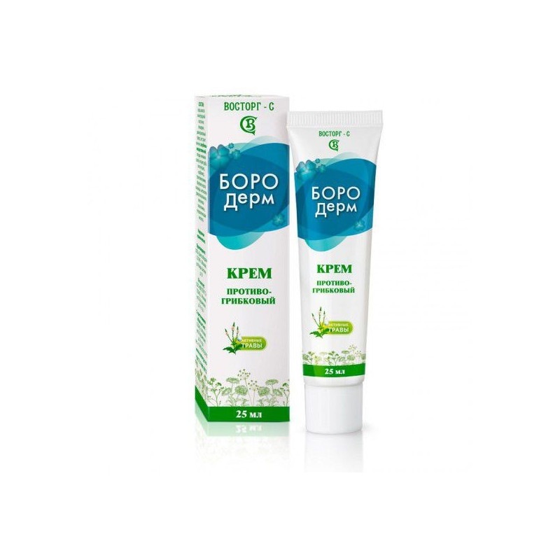 Buy Boro derm antifungal cream 25ml