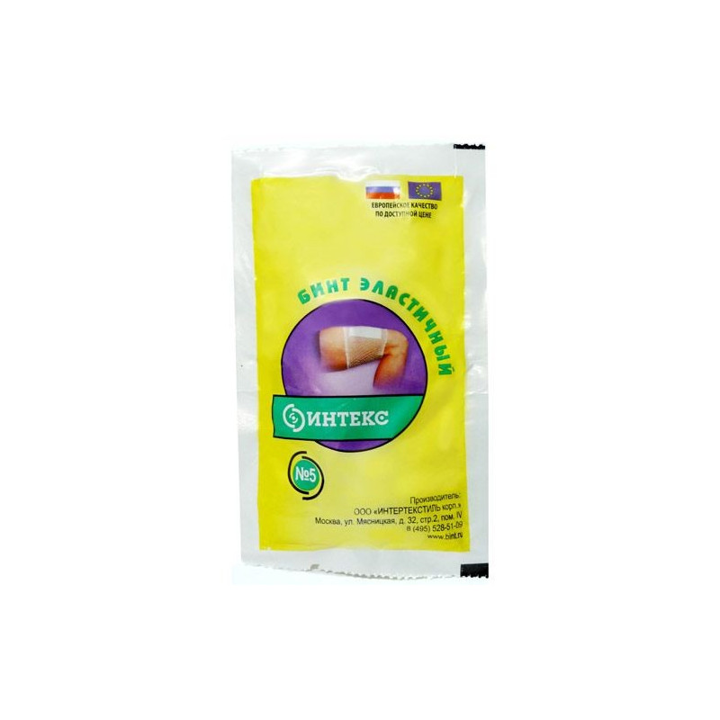 Buy Elastic tubular bandage size 5