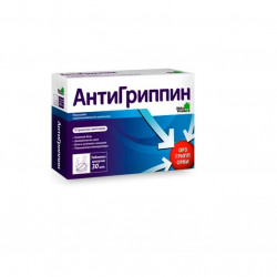 Buy Antigrippin effervescent tablets №30