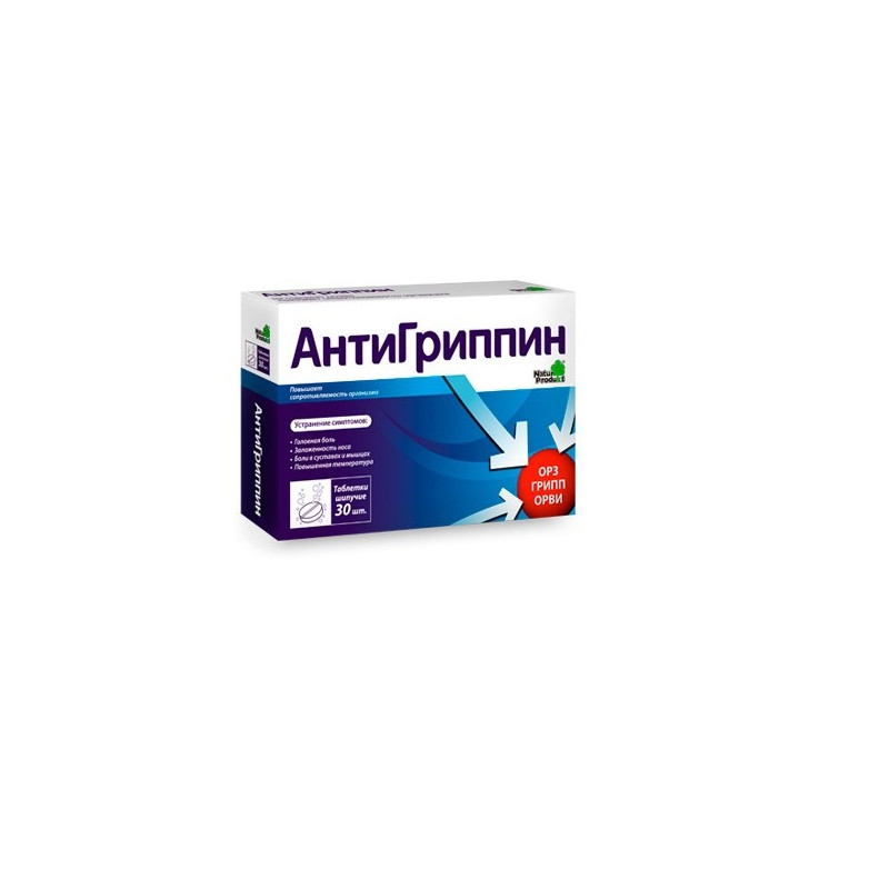 Buy Antigrippin effervescent tablets №30