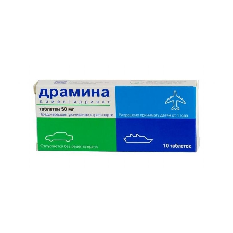 Buy Dramina tablets 50mg №10