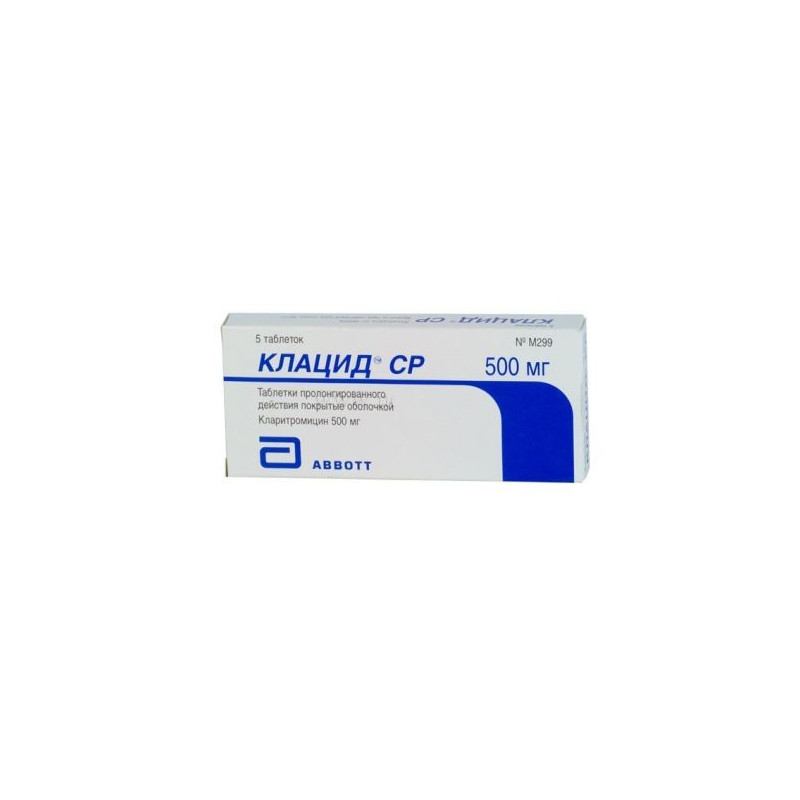 Buy Klacid sr tablets 500mg №5