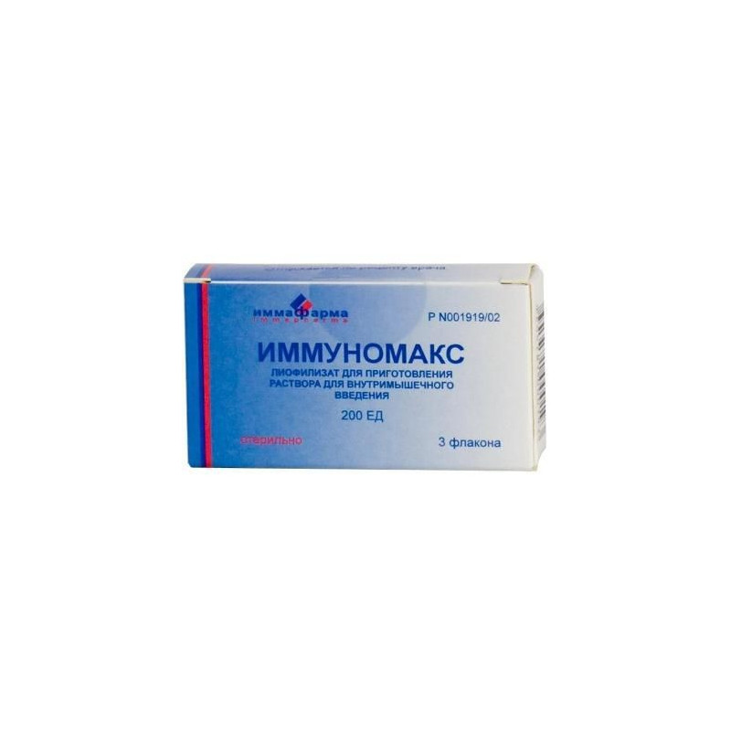 Buy Immunomax lyophilisate for injection 200ed bottle number 3
