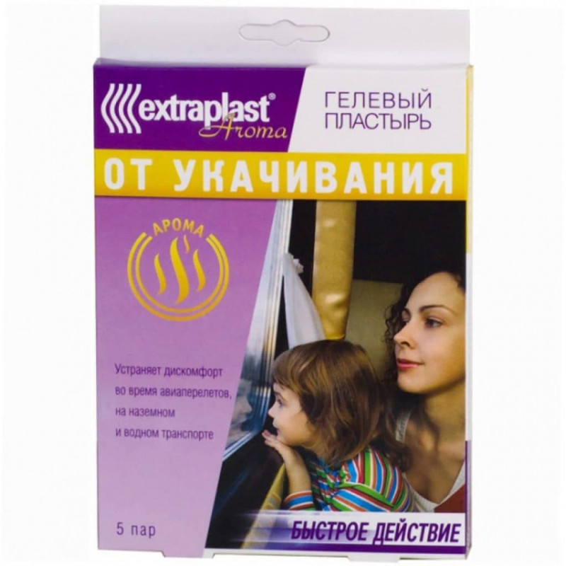 Buy Patch extraplast gel from motion sickness №5