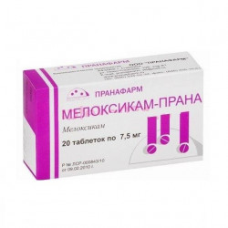 Buy Meloxicam tablets 7.5mg №20