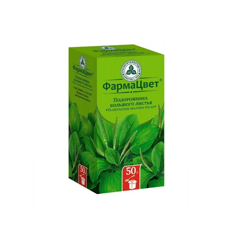 Buy Plantain leaf 50g