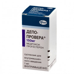 Buy Depo-provera contraceptive 150mg / ml 1 ml bottle
