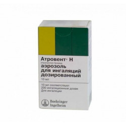 Buy Atrovent n aerosol 20 μg / dose vial 10 ml 200 doses