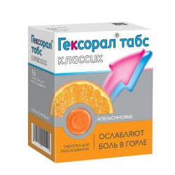 Buy Hexoral tablets classic orange number 16