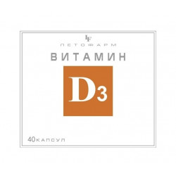 Buy Vitamin D3 capsules No. 40