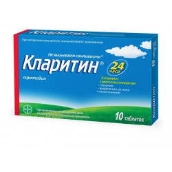 Buy Claritin tablets 10mg №10