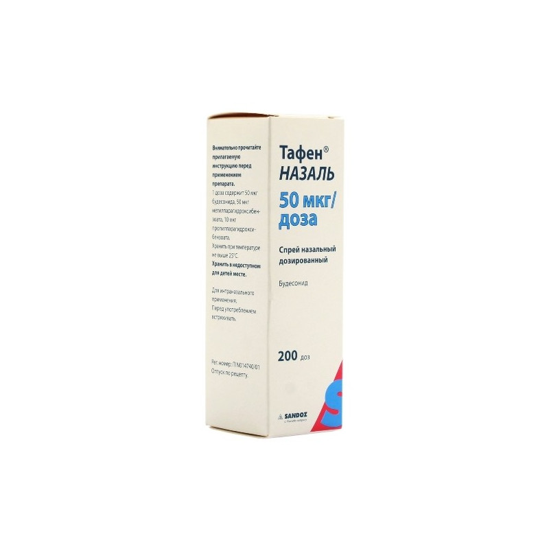 Buy Tafen nasal spray 50mcg / dose 200dose