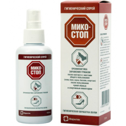 Buy Mikostop Foot Spray and Shoe Processing 150ml