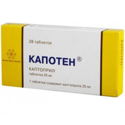 Buy Kapoten tablets 25mg №28