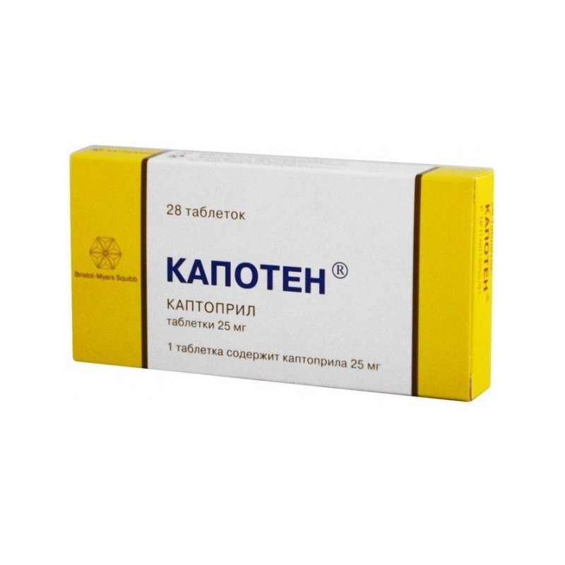 Buy Kapoten tablets 25mg №28