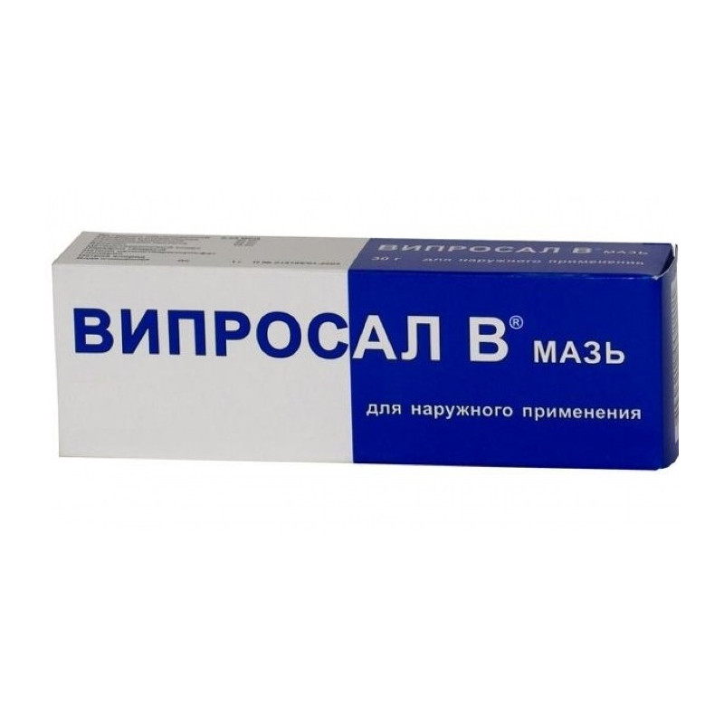 Buy Viprosal in the ointment 50g tube